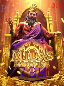 MidasFortune: Descubra o Fascinante Mundo do Novo Jogo que Conquista 79K Jogadores